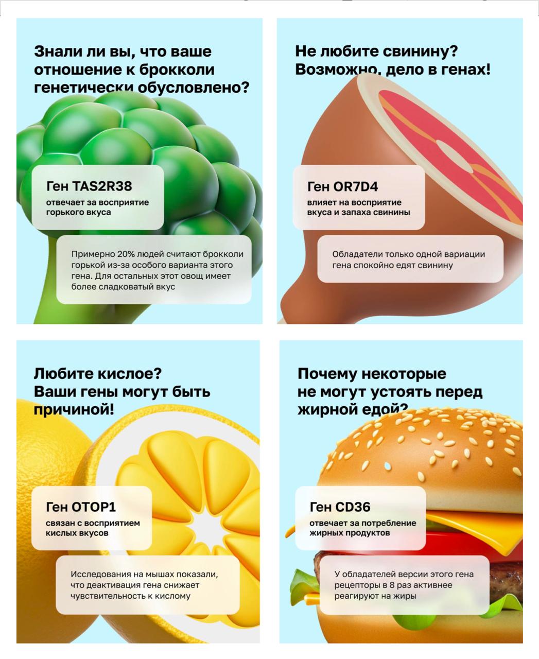 Декаф на безлактозном
А вы знали, что не только переносимность, но еще и восприятие еды, вкусов заложено в ДНК?
Я недавно сдала генетический тест и с восторгом узнала много нового о себе, о том, что п... | Сетка — социальная сеть от hh.ru