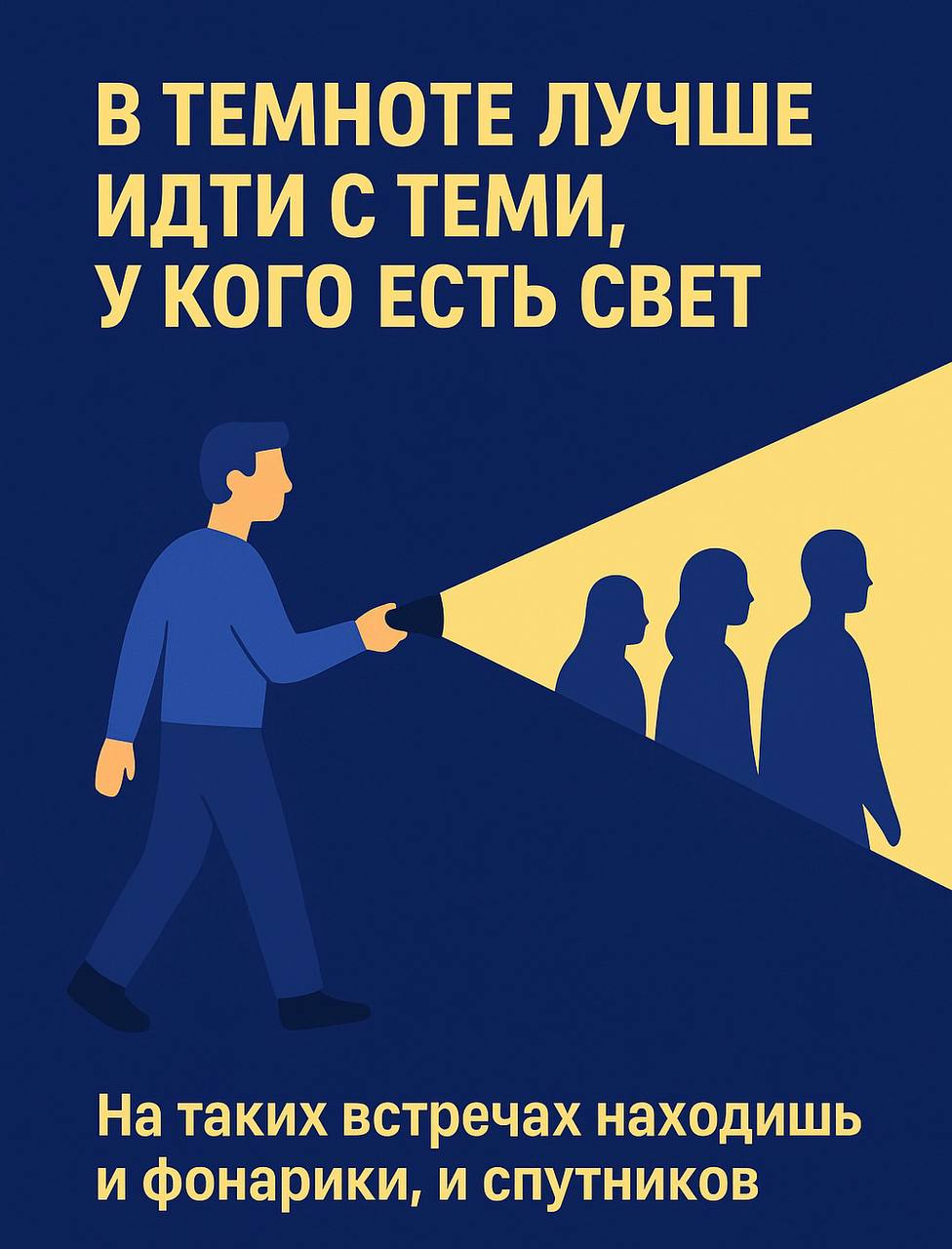 🚀 MPSTATS Expo — встречаемся там
У кого ещё 2025 ощущается как квест на выживание?
Комиссии растут, логистика дорожает, покупатели экономят.
Старые методы не работают — а новые ещё не ясны | Сетка — социальная сеть от hh.ru