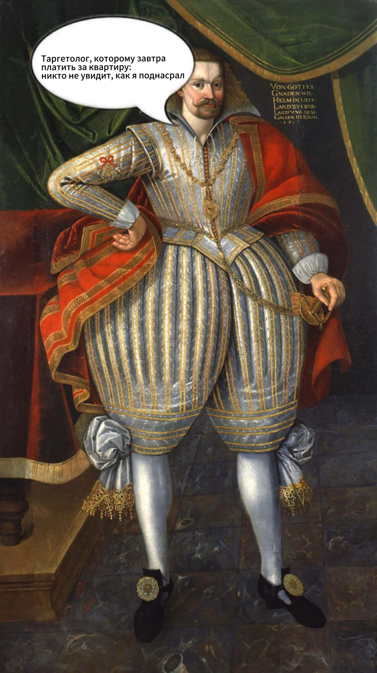 Когда нужно запускать рекламу ВК | Сетка — социальная сеть от hh.ru