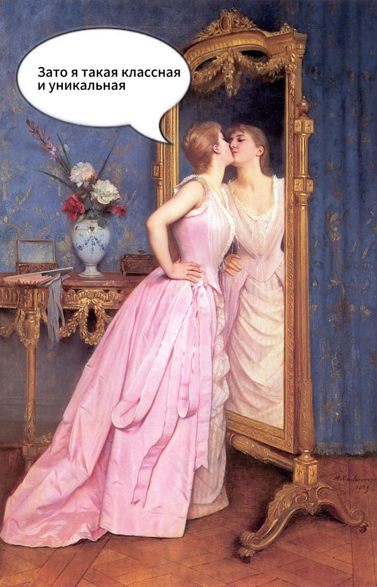 Когда нужно запускать рекламу ВК | Сетка — социальная сеть от hh.ru