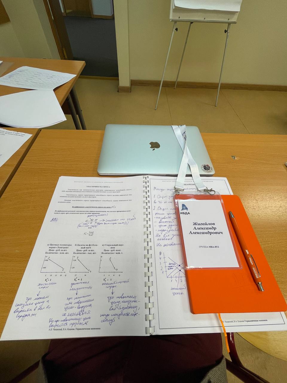 Сегодня стартанул первый модуль моего обучения на MBA.
На фото я спустя 8 часов теории по управленческой экономике. А впереди еще два дня по столько же | Сетка — социальная сеть от hh.ru