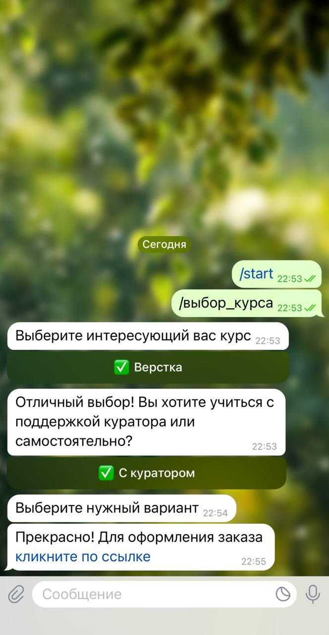 Вспомнить 2020й, когда я училась по ночам и ломала голову процессами.
2025й. Учусь по ночам (ибо больше некогда) и голову ломаю уже не над процессами, а над воронками | Сетка — социальная сеть от hh.ru