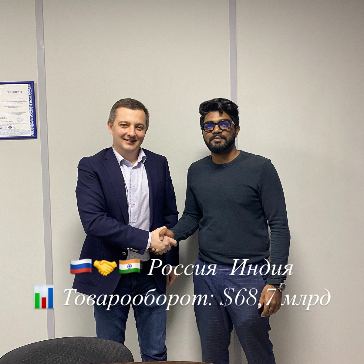 🇷🇺🤝🇮🇳 Россия–Индия | Сетка — социальная сеть от hh.ru