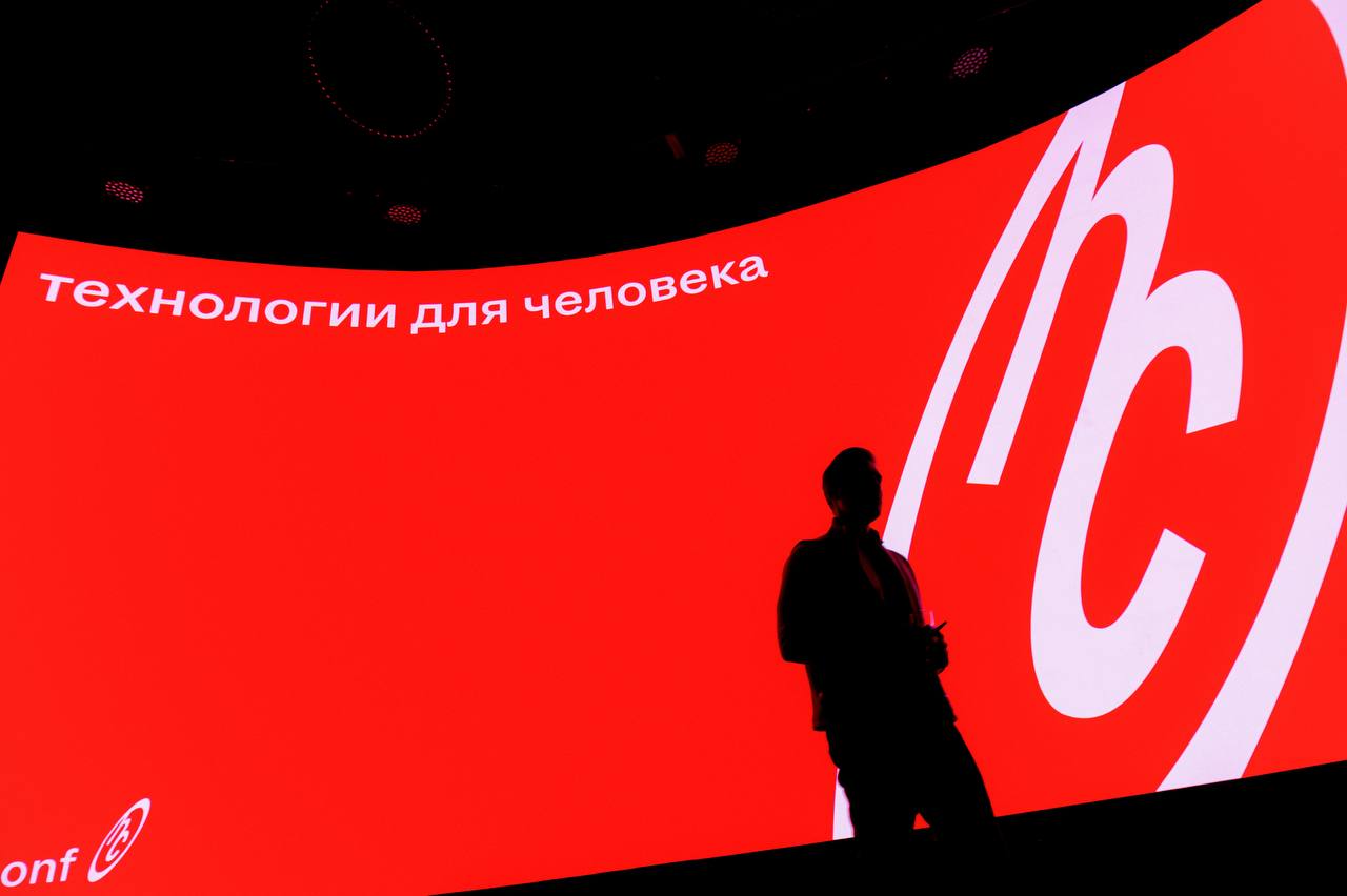 Headconf 2025
Это свершилось!
Месяцы подготовки, сотни задач, десятки вызовов, риск, эмоции — и вот наконец приятная усталость | Сетка — социальная сеть от hh.ru