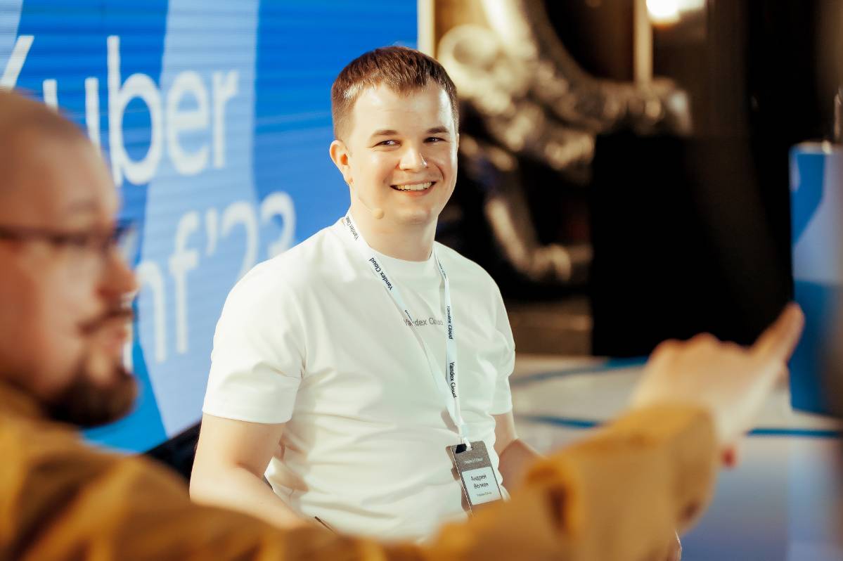 Андрей Волков