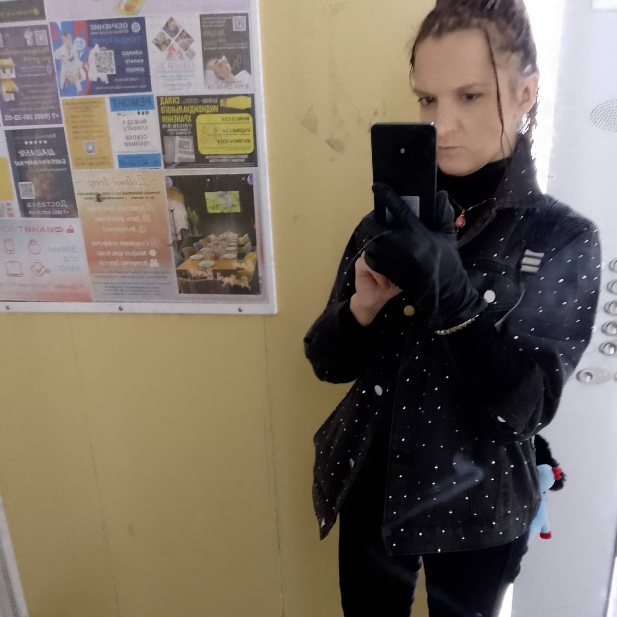 Татьяна Малахова
