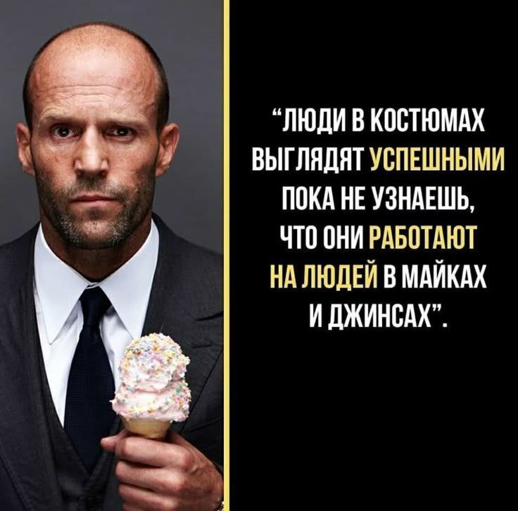 @statusday | Сетка — социальная сеть от hh.ru