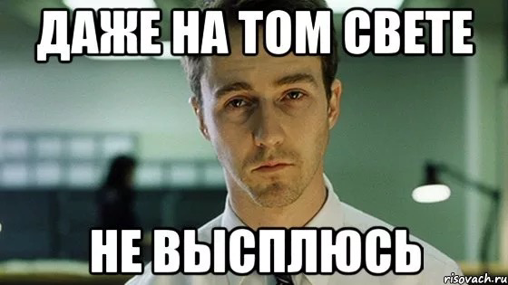 А что если не смотреть, а делать? | Сетка — социальная сеть от hh.ru