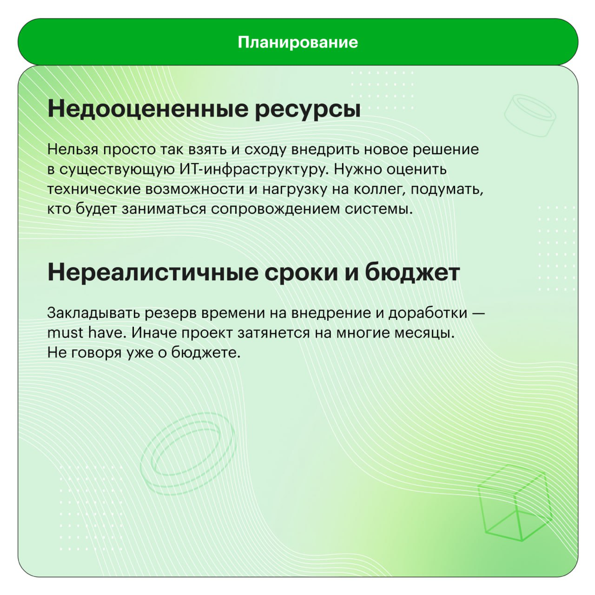 Настраиваем систему, но не против вас | Сетка — социальная сеть от hh.ru