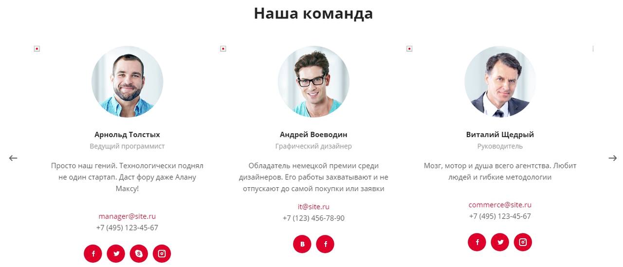 💡 Лица вместо логотипов: зачем на сайте нужен сильный блок «Команда»
Ваш сайт может быть технологичным и современным, но если в нём нет живых людей — он теряет доверие | Сетка — социальная сеть от hh.ru
