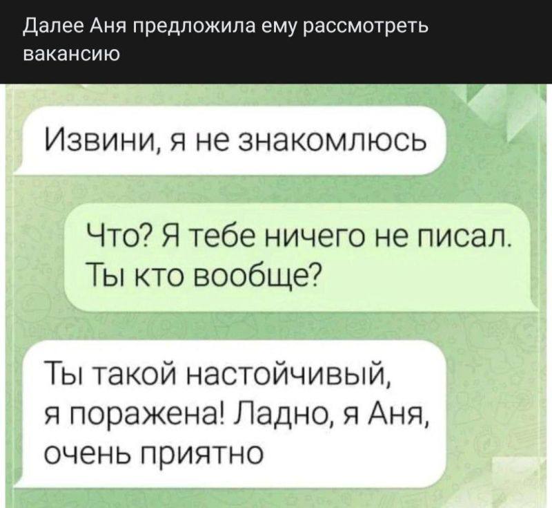 #hr | Сетка — социальная сеть от hh.ru