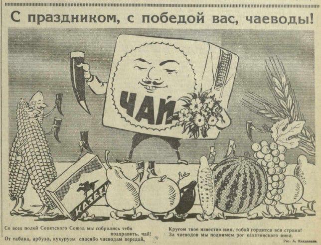 Каждый год — не с такой, конечно, настойчивостью, как герои «Иронии судьбы», но что-то вроде того — в декабре и мае я рассказываю о международных днях чая | Сетка — социальная сеть от hh.ru
