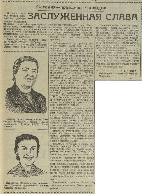 Каждый год — не с такой, конечно, настойчивостью, как герои «Иронии судьбы», но что-то вроде того — в декабре и мае я рассказываю о международных днях чая | Сетка — социальная сеть от hh.ru