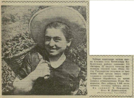 Каждый год — не с такой, конечно, настойчивостью, как герои «Иронии судьбы», но что-то вроде того — в декабре и мае я рассказываю о международных днях чая | Сетка — социальная сеть от hh.ru