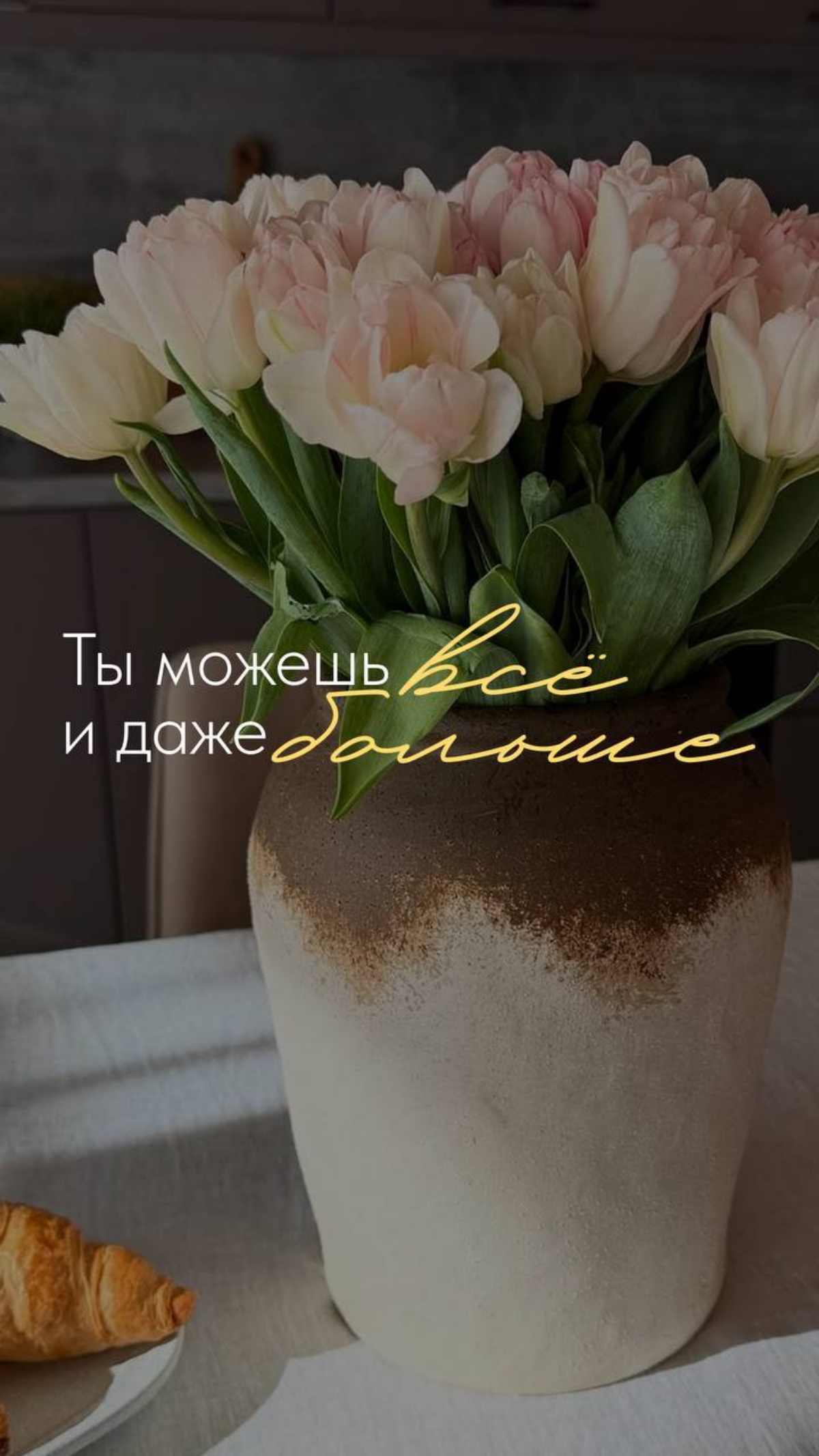 Наступили прекрасные выходные | Сетка — социальная сеть от hh.ru