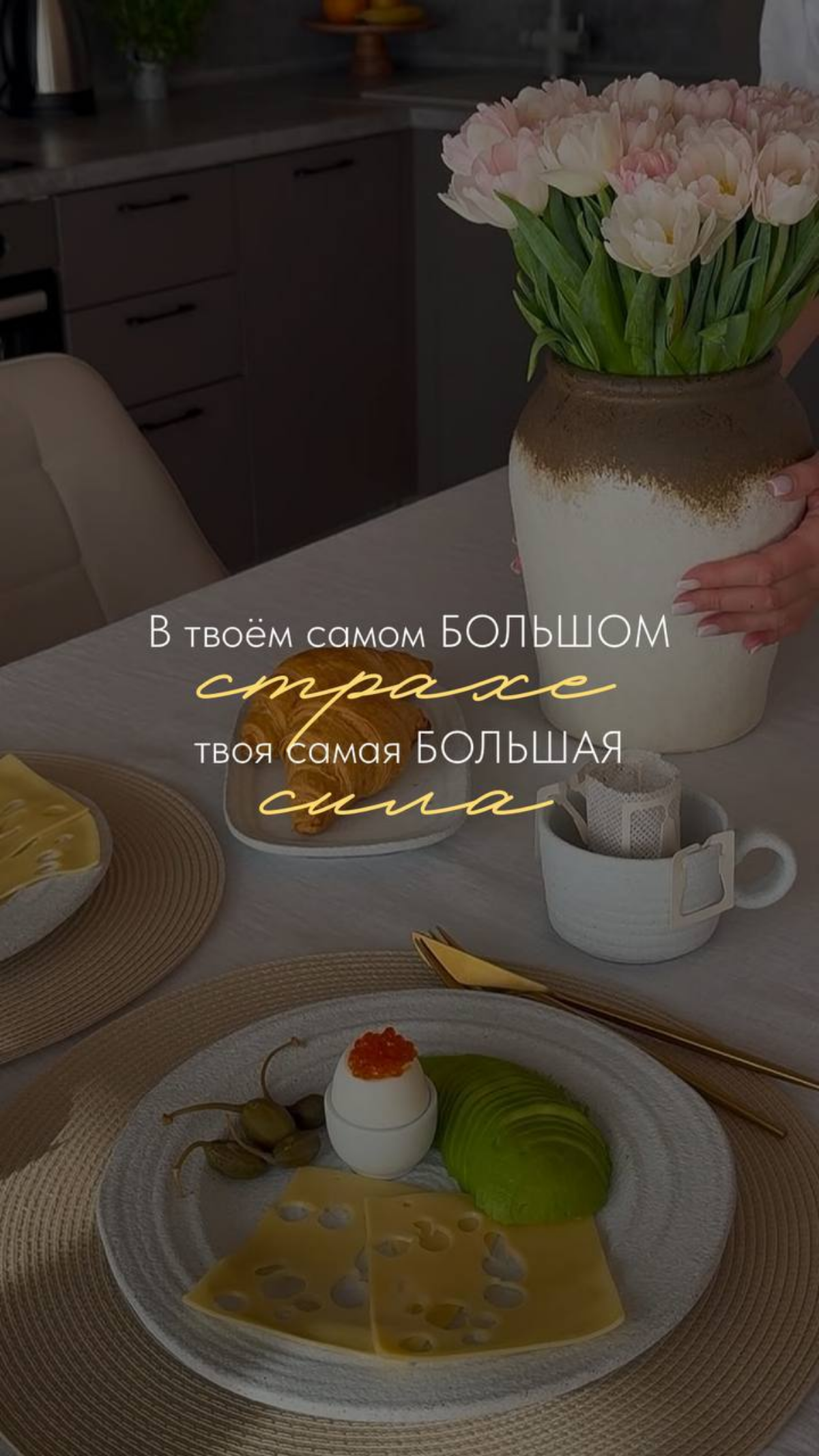 Наступили прекрасные выходные | Сетка — социальная сеть от hh.ru