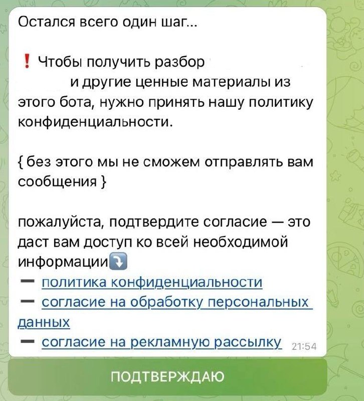 Как законно собирать контакты клиентов в Telegram в 2025 году
А вы заметили, сколько новых законов выходит? Не просто где-то, что-то приняли, а многое из этого касается нас | Сетка — социальная сеть от hh.ru