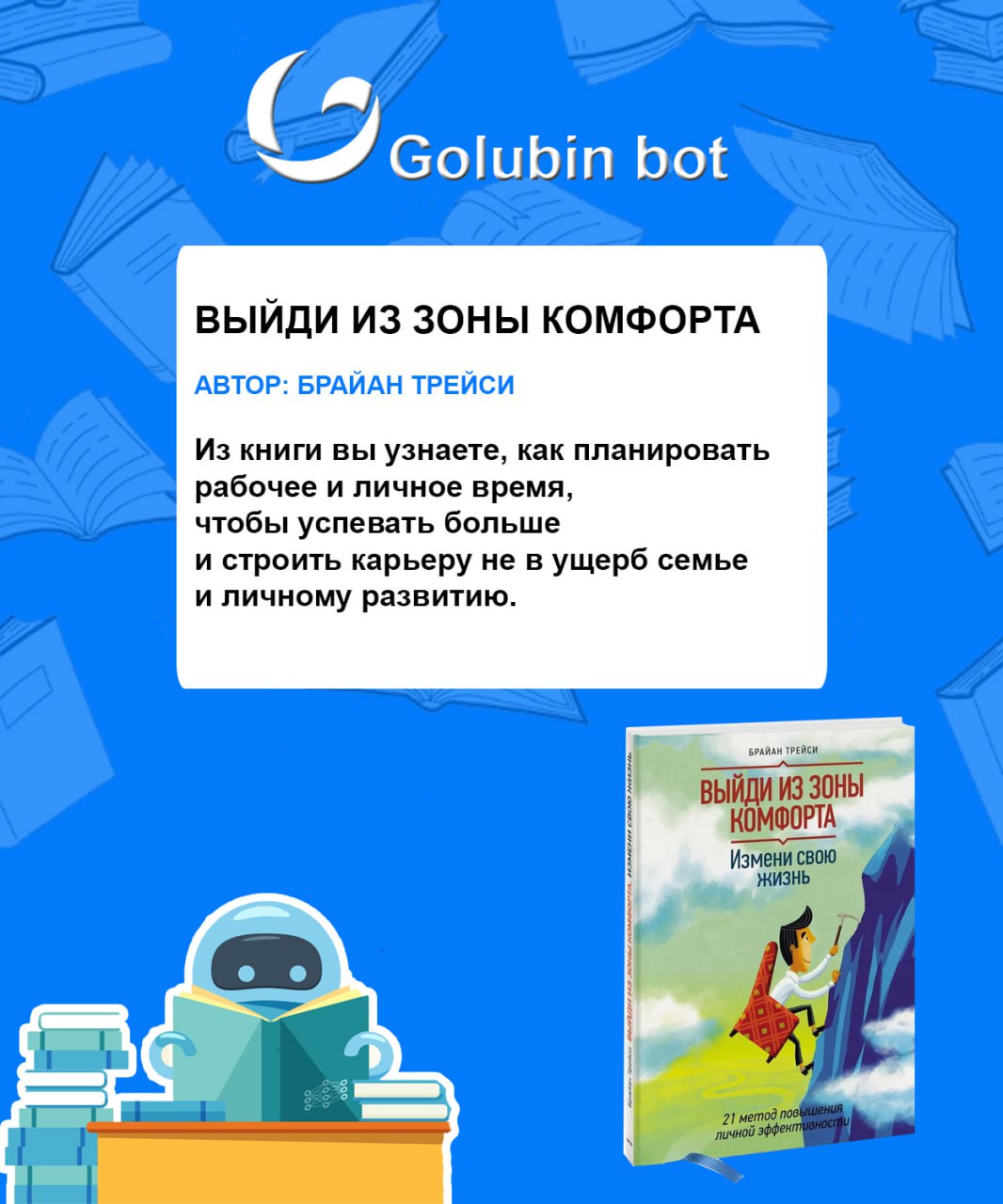 5 топовых рецептов для повышения продуктивности
Весь мир диджитала просто помешан на теме продуктивности и поиска новых идей для рабочих задач | Сетка — социальная сеть от hh.ru