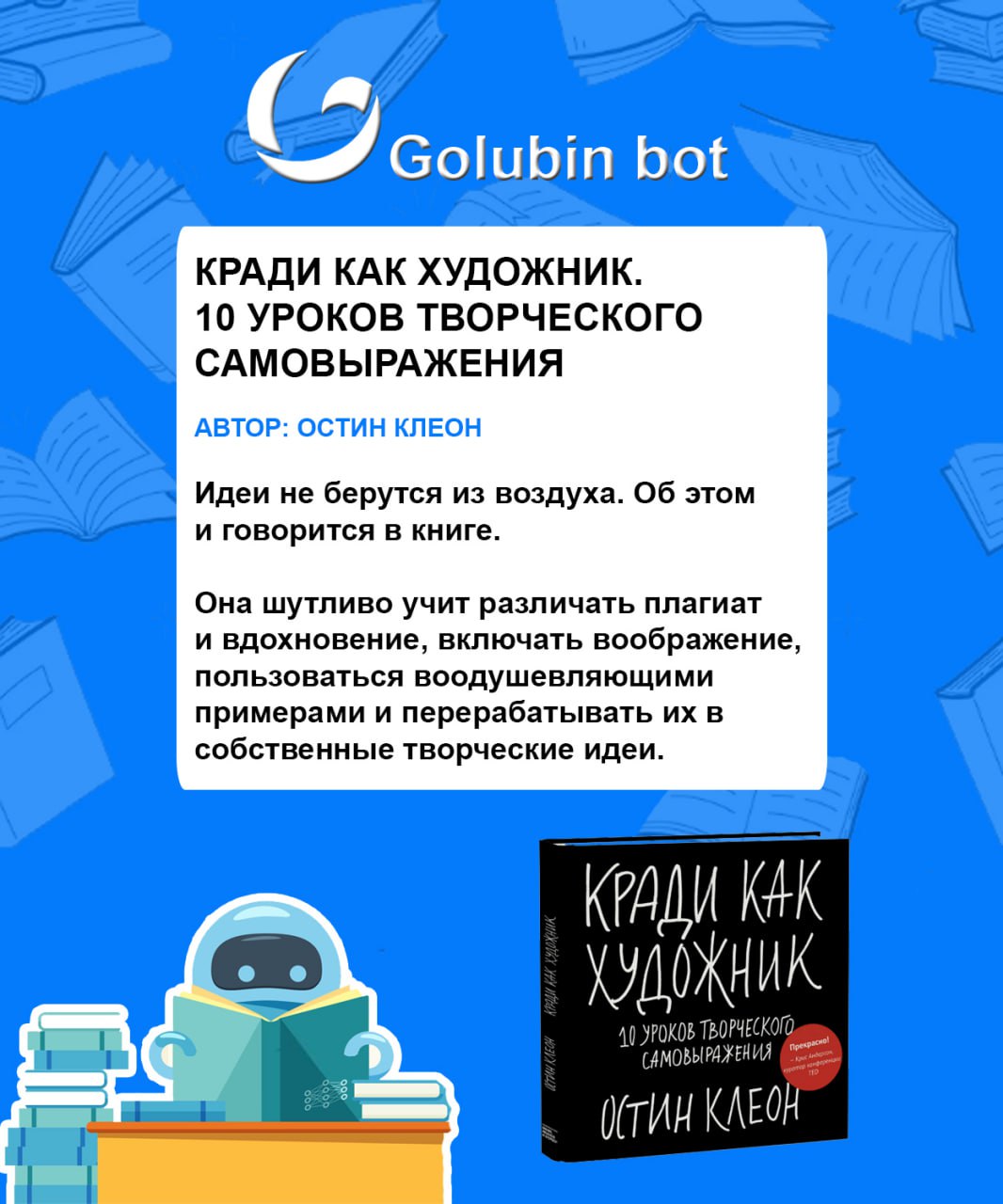 5 топовых рецептов для повышения продуктивности
Весь мир диджитала просто помешан на теме продуктивности и поиска новых идей для рабочих задач | Сетка — социальная сеть от hh.ru