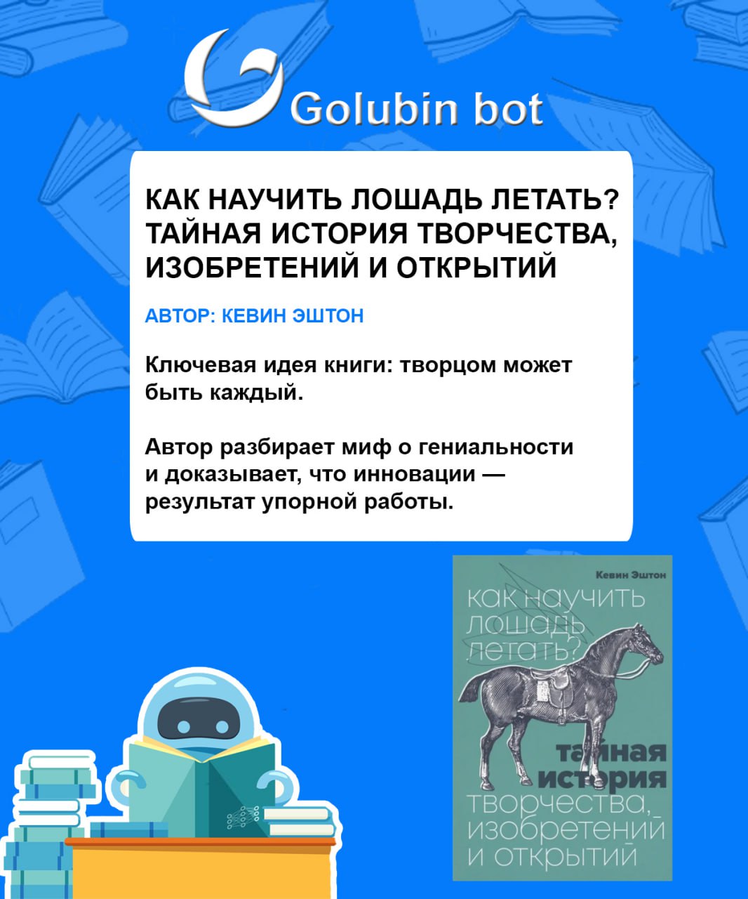 5 топовых рецептов для повышения продуктивности
Весь мир диджитала просто помешан на теме продуктивности и поиска новых идей для рабочих задач | Сетка — социальная сеть от hh.ru