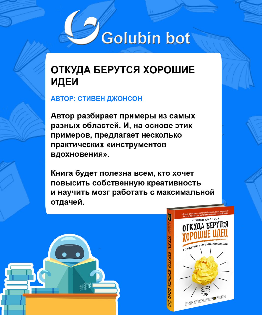 5 топовых рецептов для повышения продуктивности
Весь мир диджитала просто помешан на теме продуктивности и поиска новых идей для рабочих задач | Сетка — социальная сеть от hh.ru