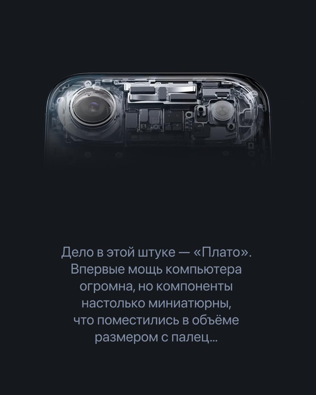 #мысли
iPhone Air отличный образец нового направления в компьютерах Apple. Мне кажется они специально сделали 17 Pro настолько уебищным по материалам, дизайну и цветам, чтобы подстегнуть покупки Air | Сетка — социальная сеть от hh.ru