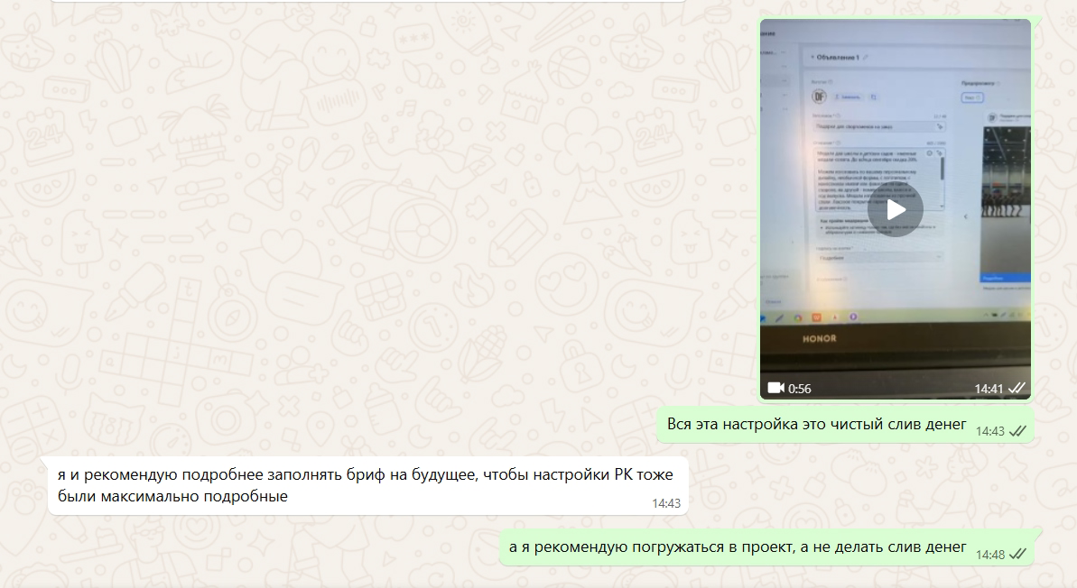 Я не знаю, как называть все это без мата😡 | Сетка — социальная сеть от hh.ru