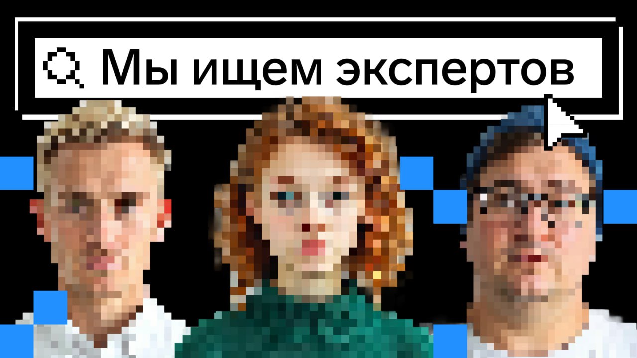 Вы у нас умные и талантливые, мы знаем
И ваша помощь нужна студентам!
Приглашаем комьюнити Технологий примерить роль кураторов для студентов ФИИТ | Сетка — социальная сеть от hh.ru