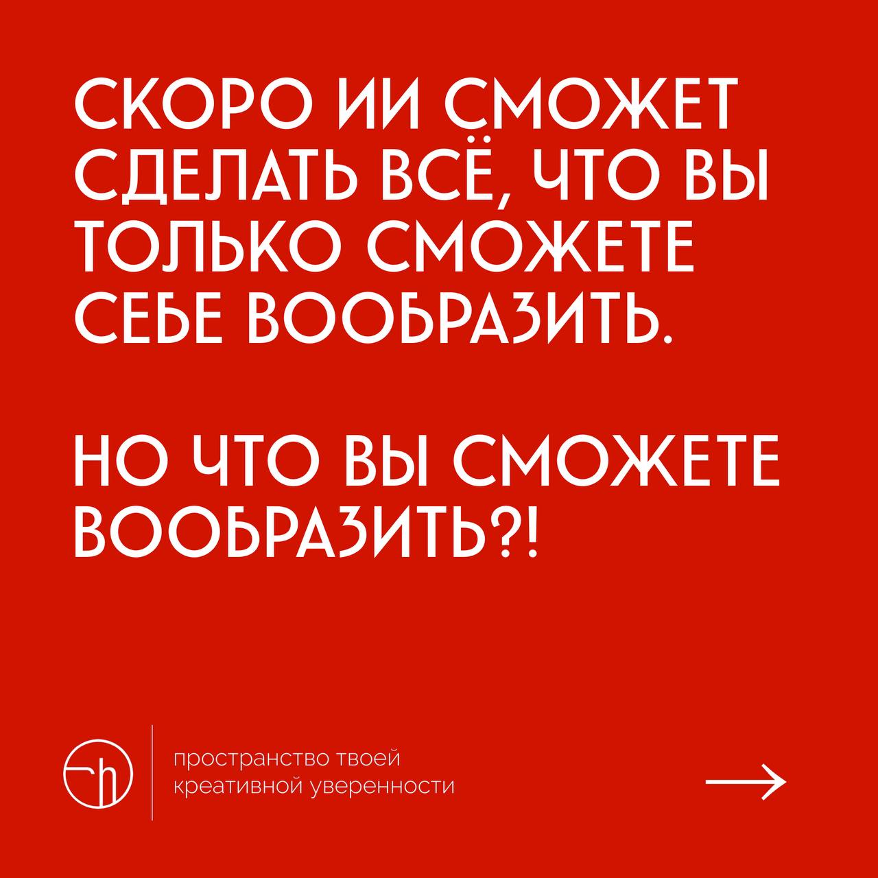 Можно и не отвечать на этот вопрос, достаточно, если вы просто задумаетесь. Даже на пару секунд.
#10идейвдень by @creativehappens | Сетка — социальная сеть от hh.ru