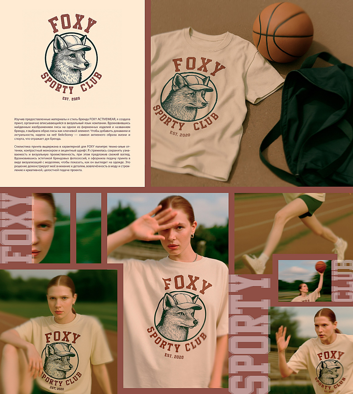 Разработка принта | Сетка — социальная сеть от hh.ru