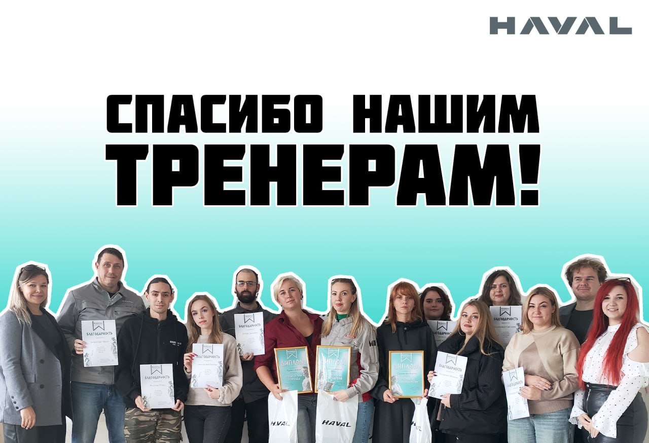 Скажи наставнику «спасибо» ❤️
Ежегодно 5 октября в России отмечается профессиональный праздник тех, чье призвание дарить знания другим – учителей | Сетка — социальная сеть от hh.ru