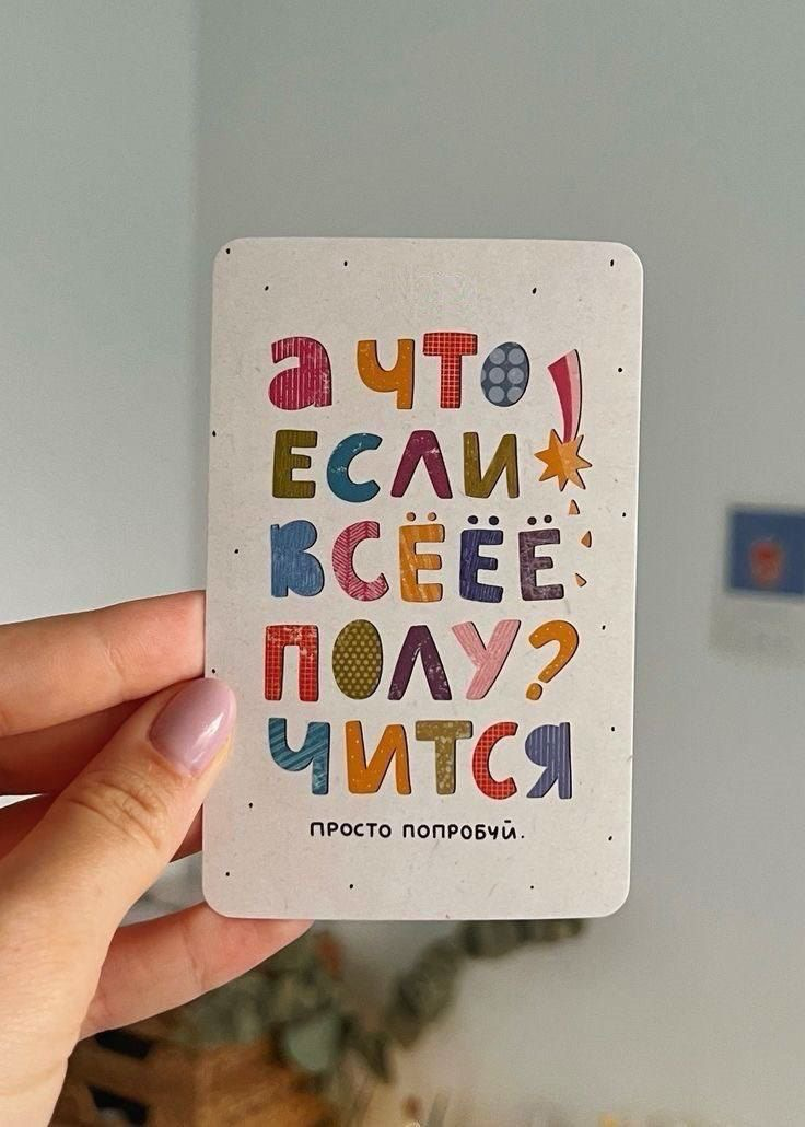 Любимая работа. Миф или реальность? | Сетка — социальная сеть от hh.ru