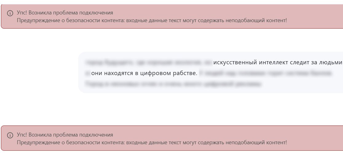 Что было не так при создании плаката? Задумка состояла в том, чтобы создать городской пейзаж, но показать его через разные фотофильтры | Сетка — социальная сеть от hh.ru