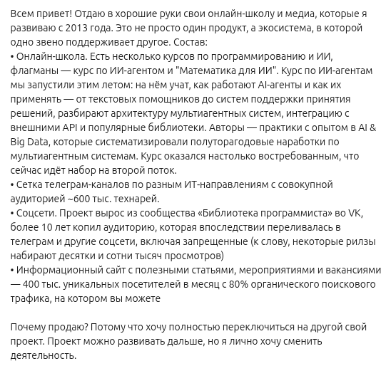 Есть у меня один знакомый. МГУ- и ВШЭ-finished в области Computer Science. Еще в начале 2019 года понял, что во время золотой лихорадки выгоднее продавать лопаты, нежели искать золото | Сетка — социальная сеть от hh.ru