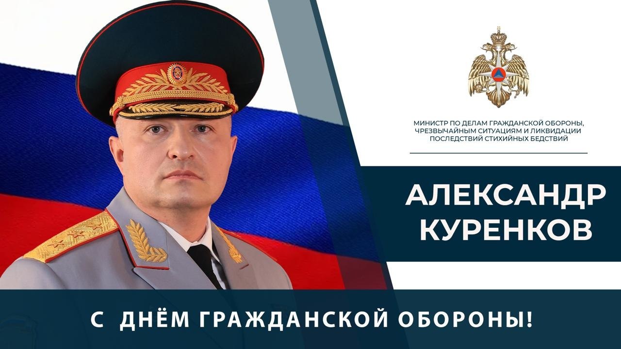 📢 4 октября - День гражданской обороны
Мы поздравляем всех, кто причастен к обеспечению безопасности и защиты жизни граждан нашей страны в любой ситуации!
Спасибо за вашу работу и преданность этому не... | Сетка — социальная сеть от hh.ru