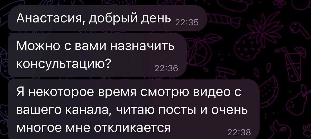 Провожу ли я индивидуальные консультации?
Да. Но я сейчас работаю только в длительном формате. Разовые консультации это деньги на ветер | Сетка — социальная сеть от hh.ru