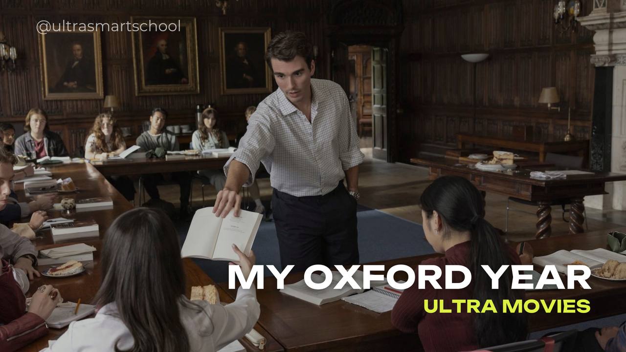 🎬 #ultramovies для уютного вечера
Осень — время новых начал: тетрадки, планы, мечты, а ещё — идеальное время для фильмов, которые warm your soul и чуть-чуть щекочут сердце
Сегодня у нас — свеженький р... | Сетка — социальная сеть от hh.ru
