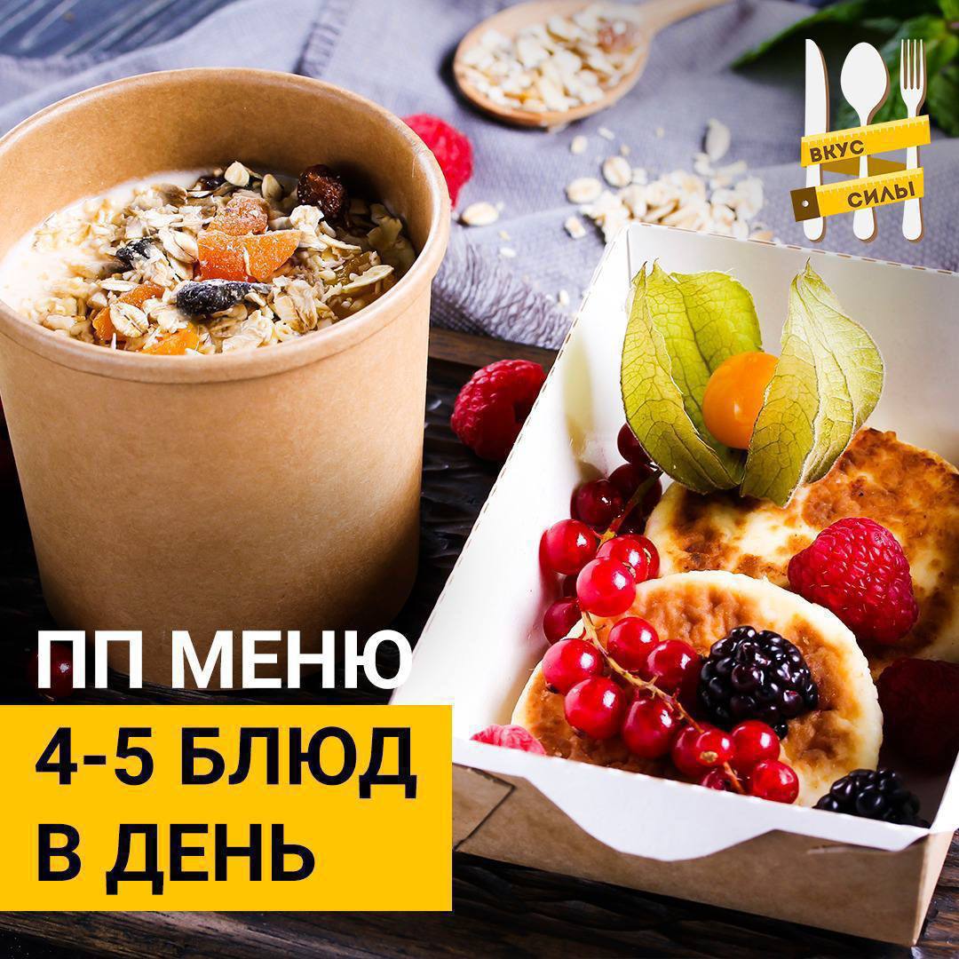 🍱 ДОСТАВКА РАЦИОНОВ ищет повара!
🔥 Требуется ПОВАР с опытом работы в доставке готовых блюд / дарк китчен или производстве.
Нужен опыт не только в готовке, но и в раскладке блюд по контейнерам | Сетка — социальная сеть от hh.ru
