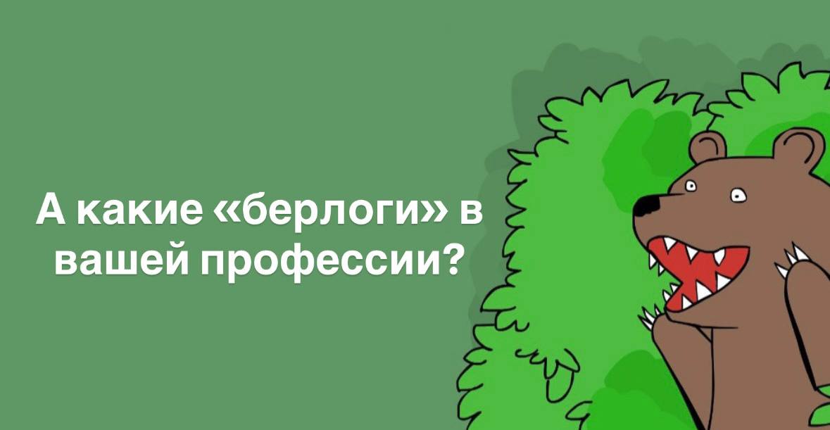 🚩…….
🚩…….
🚩……. | Сетка — социальная сеть от hh.ru