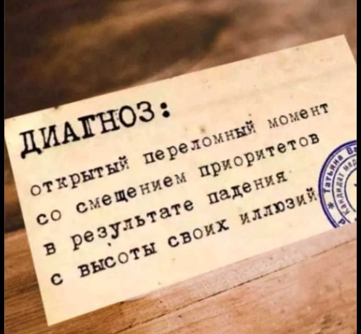 Я не думала, что так будет | Сетка — социальная сеть от hh.ru