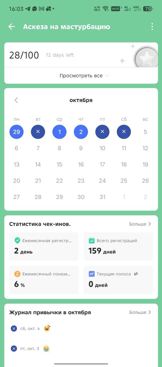 Я слрвался
Я такой весь из себя прокаченный гипнотерапевт и умею делать с людьми чуть ли не магию, а сам лежал последнюю неделю в апатии и тупо скролил ленту.
И если бы только ленту | Сетка — социальная сеть от hh.ru