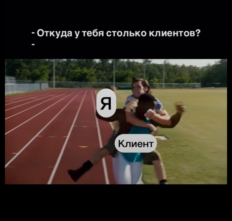 Как я обучение на менеджера по продажам недвижимости прошла | Сетка — социальная сеть от hh.ru