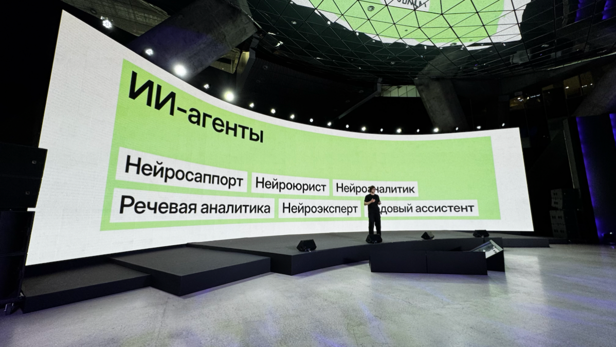 Ai Ai Ai , куда без него | Сетка — социальная сеть от hh.ru