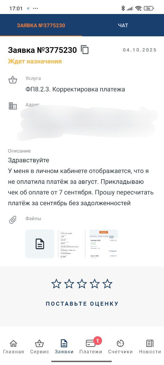 Я тоже знаете ли не терпила 😠 | Сетка — социальная сеть от hh.ru