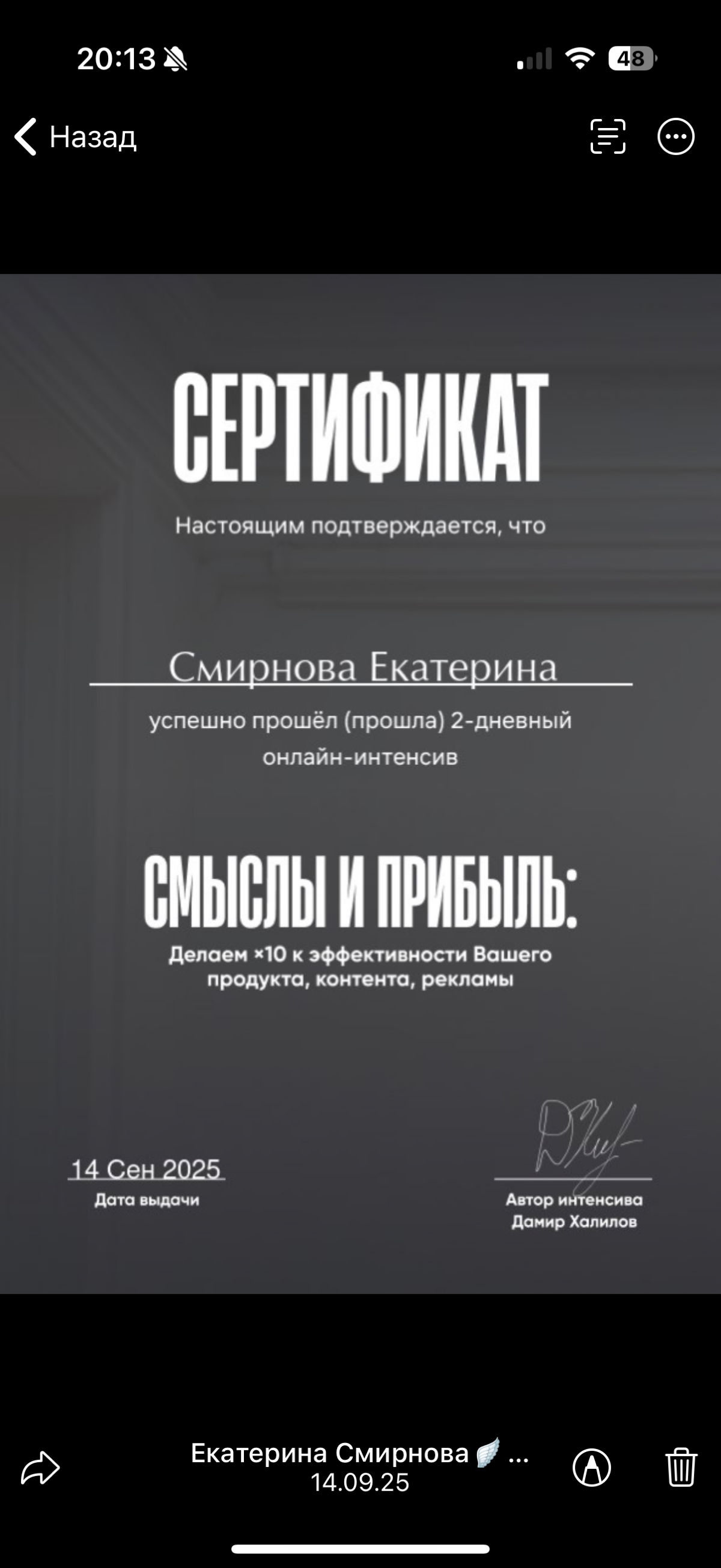 Аттестации, выставки, работа до ночи, повышение квалификации и интенсивны по выходным 🔥🔥🔥🔥 Последний квартал года - он такой 😅 | Сетка — социальная сеть от hh.ru