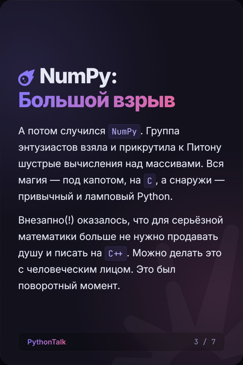История о том, как язык-клей, созданный для скриптов и автоматизации, случайно зашёл на чужую территорию и вынес оттуда "короля" статистики — язык R.
Это не была честная дуэль | Сетка — социальная сеть от hh.ru