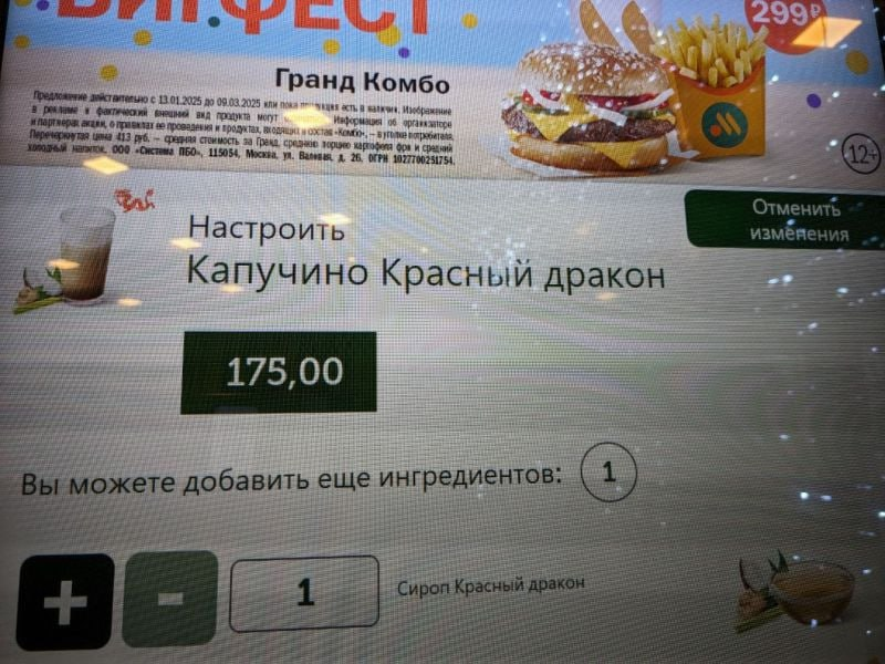 Что замечаешь вокруг, когда учишь китайский? | Сетка — социальная сеть от hh.ru