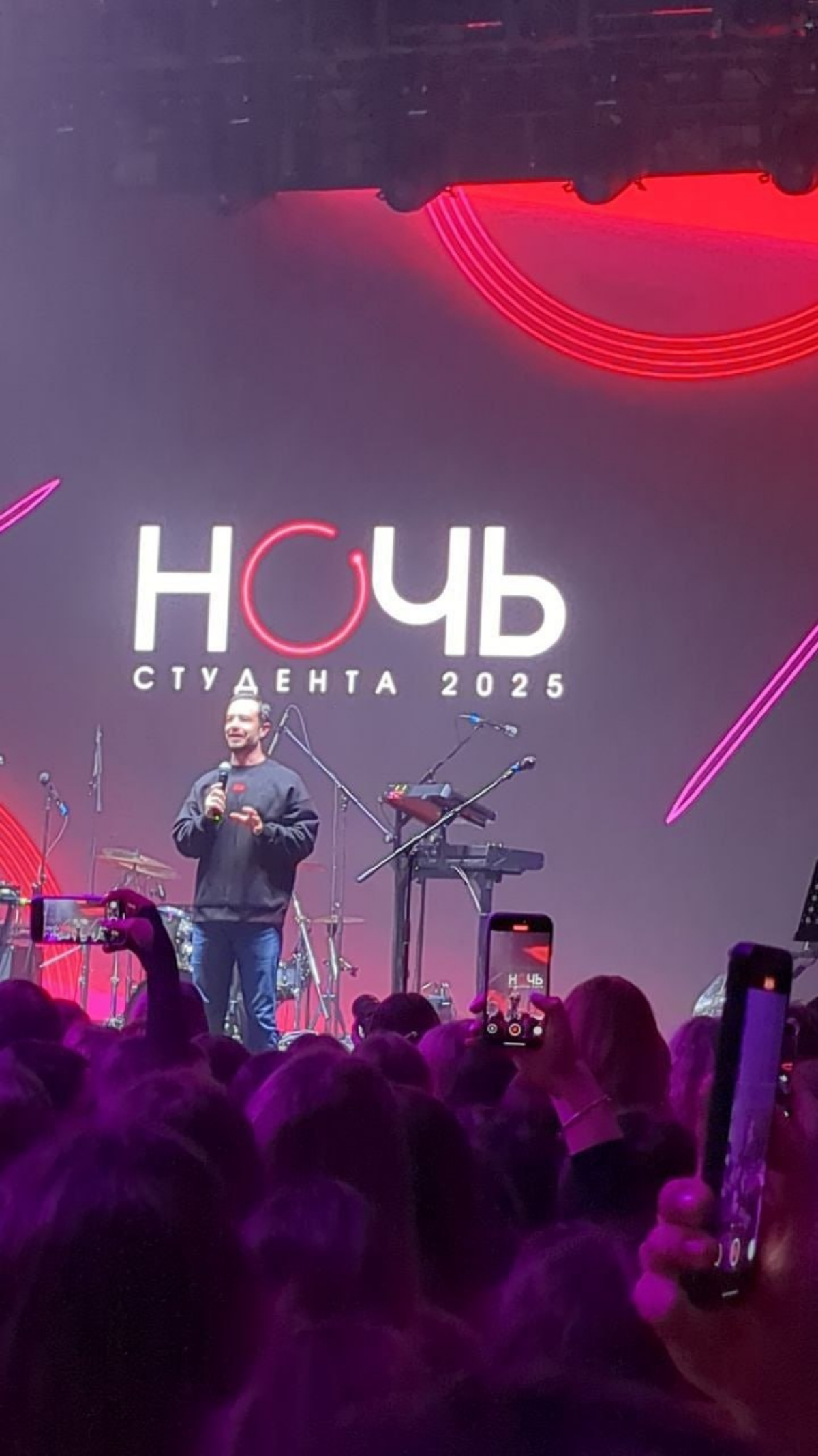 НОЧЬ студента ВШЭ 2025 | Сетка — социальная сеть от hh.ru