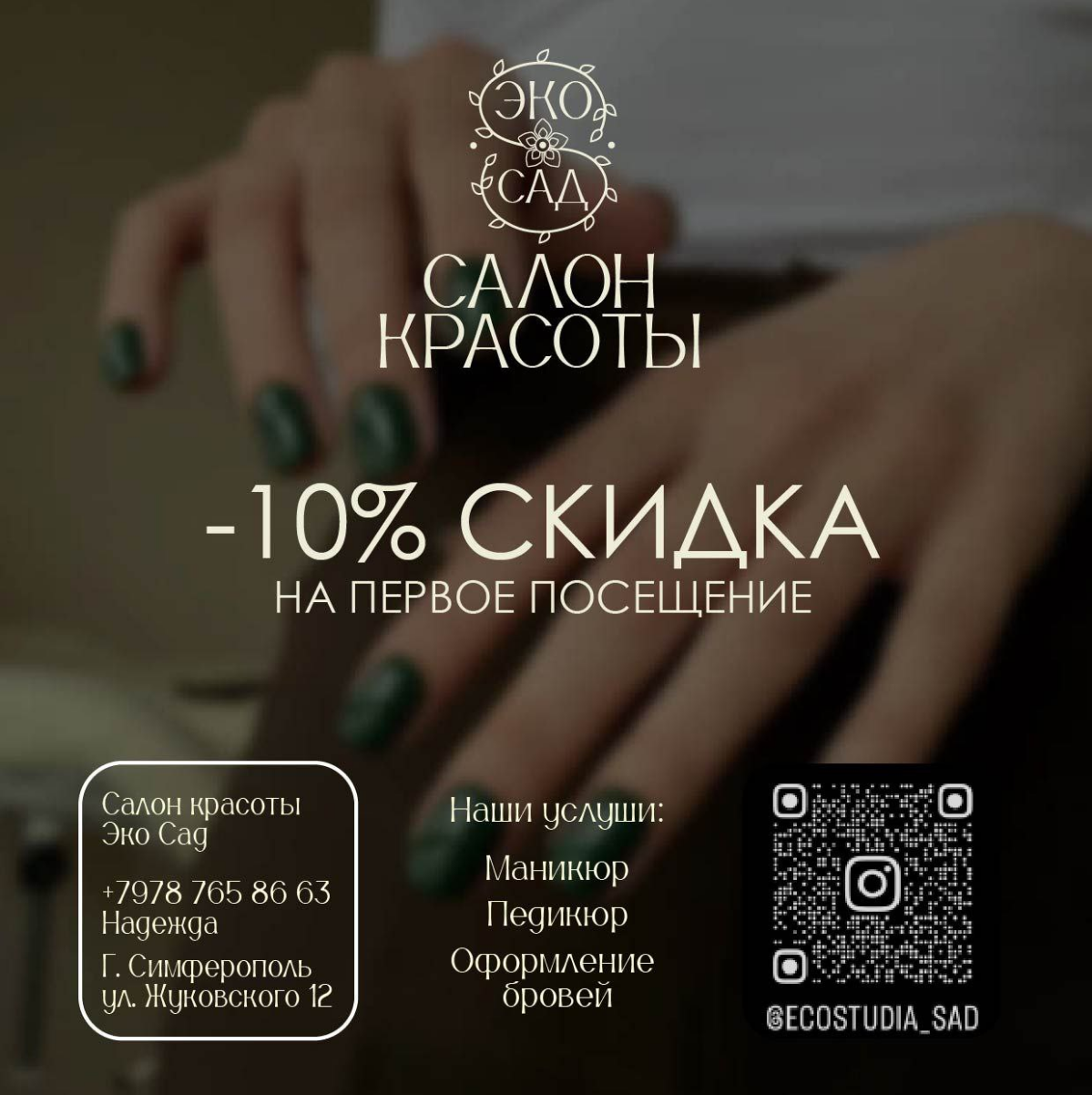 Дизайн — дело тонкое, доверяйте профессионалам | Сетка — социальная сеть от hh.ru