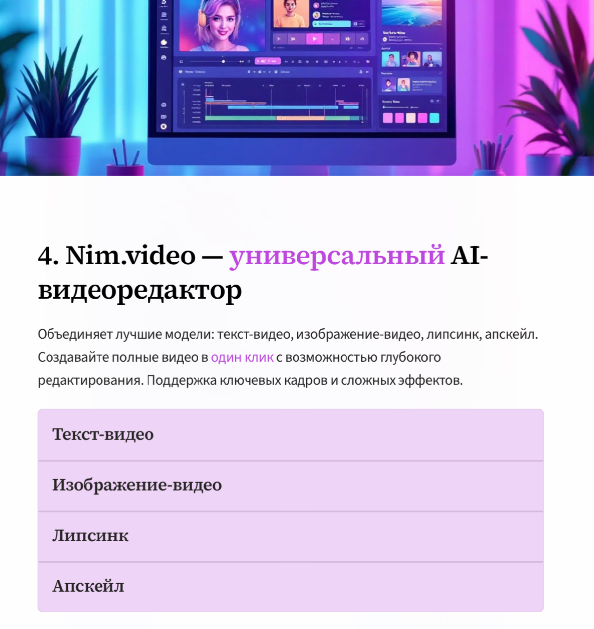Что должен знать каждый уважающий себя видеограф и фотограф | Сетка — социальная сеть от hh.ru